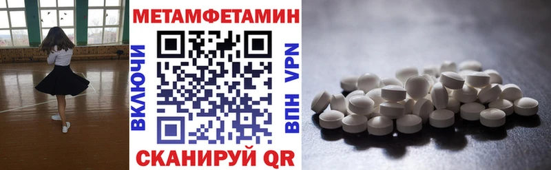АМФ 97%  Купить закладки  Чехов 