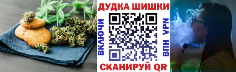 Купить закладки  Чехов  Печенье с ТГК конопля 