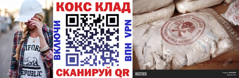 Купить  Чехов  Кокаин Эквадор 