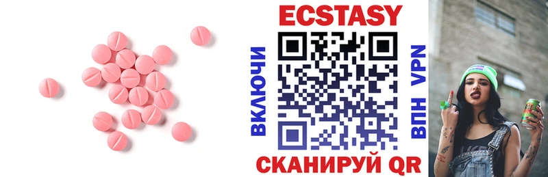 Экстази 99% Чехов