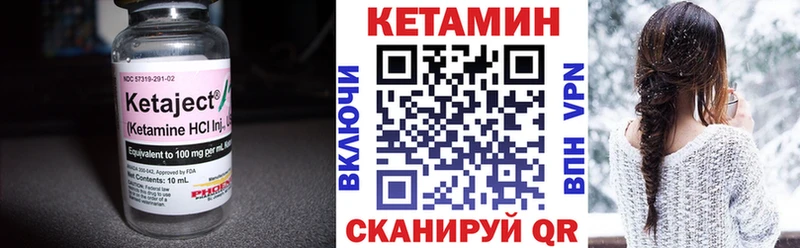 Купить закладки  Чехов  Кетамин ketamine 