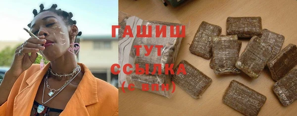мяу мяу мука Гусь-Хрустальный