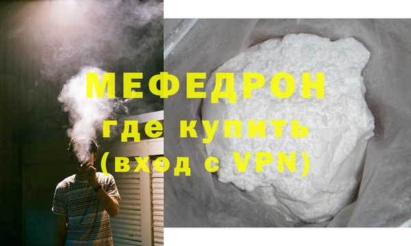 мяу мяу мука Гусь-Хрустальный
