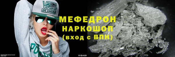 мяу мяу мука Гусь-Хрустальный