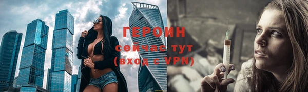 мяу мяу мука Гусь-Хрустальный