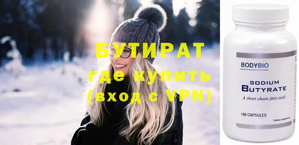 СК Гусев