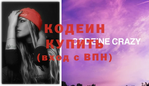 мяу мяу мука Гусь-Хрустальный