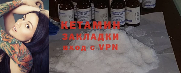 мяу мяу мука Гусь-Хрустальный