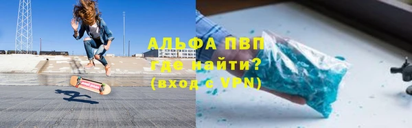 мяу мяу мука Гусь-Хрустальный