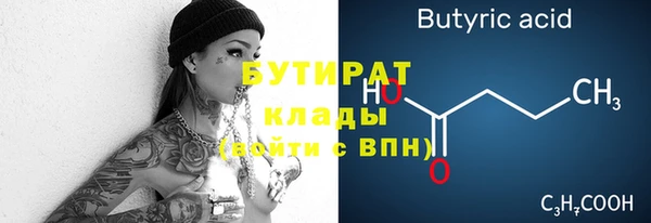 СК Гусев