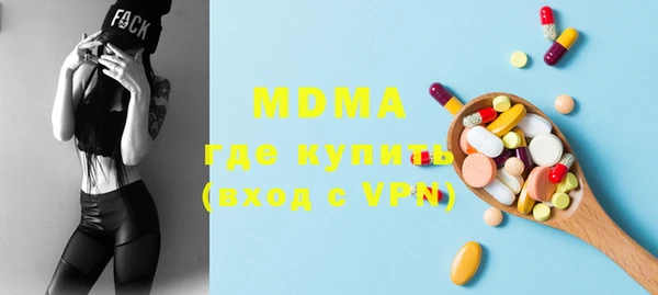 мяу мяу мука Гусь-Хрустальный
