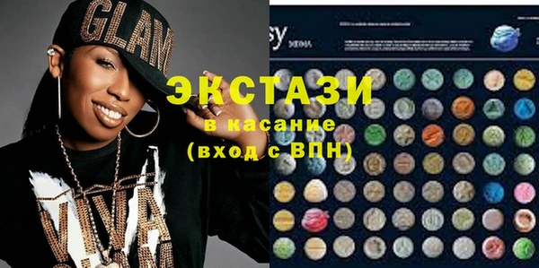 мяу мяу мука Гусь-Хрустальный
