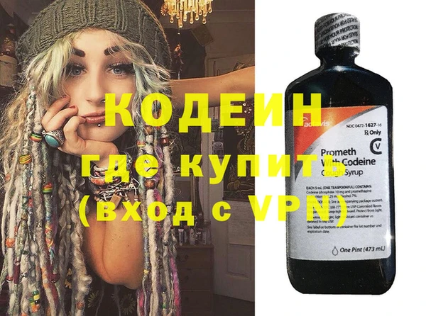 мяу мяу мука Гусь-Хрустальный