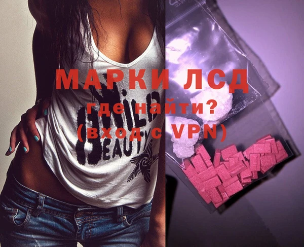 мяу мяу мука Гусь-Хрустальный