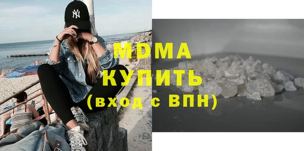 кокаин колумбия Гусиноозёрск