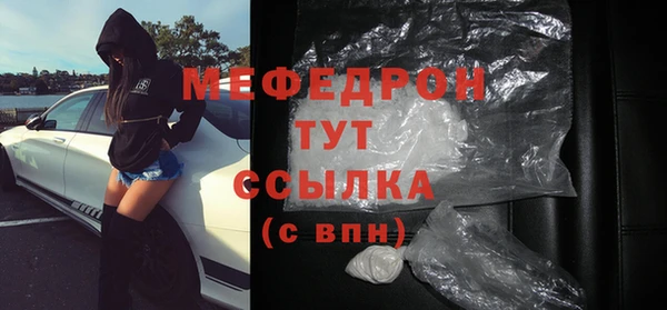мяу мяу мука Гусь-Хрустальный