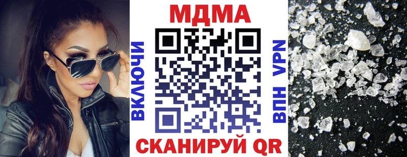 Купить где  Чехов  MDMA молли 