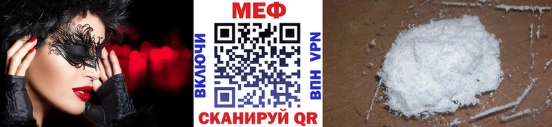 Мефедрон мука  Купить где  Чехов 