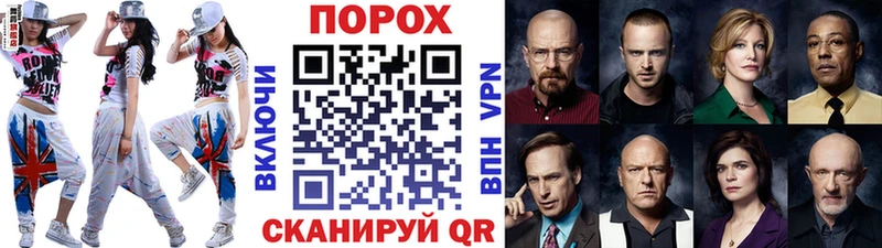 Купить закладки  Чехов  Первитин пудра 