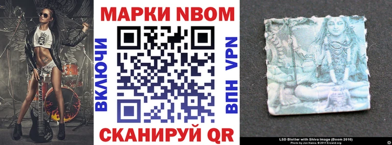 Купить где  Чехов  Марки 25I-NBOMe 1,5мг 