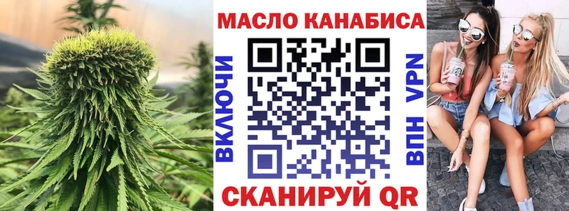 Купить где  Чехов  Дистиллят ТГК THC oil 